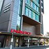 Seattle Children's Hospital Emergency Department exterior shot